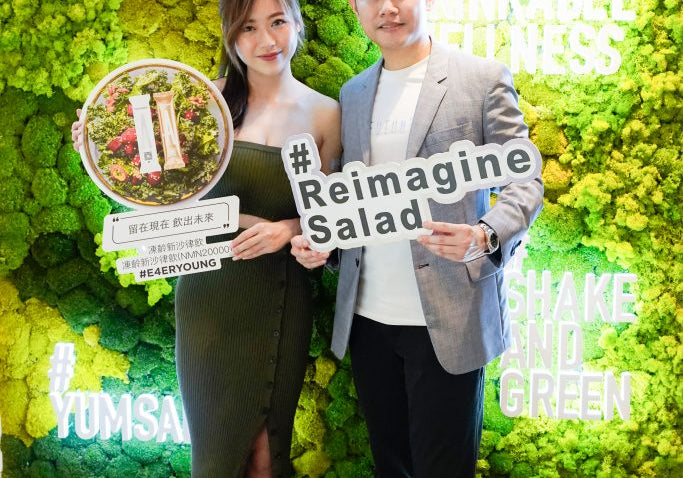 #legend: Future Salad shakes up wellness drink industry