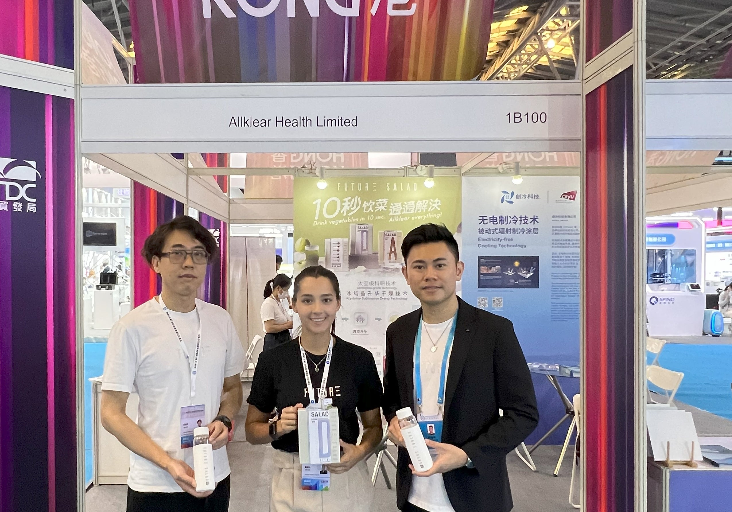 國際金融時報網︰企業攜手共登上交會舞台