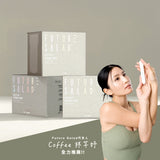 90日 終極排毒修身套裝